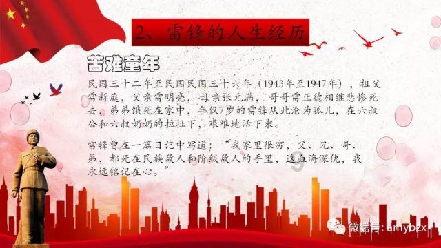 解答你所有关于蜗牛的问题——屡试不爽什么意思问答平台